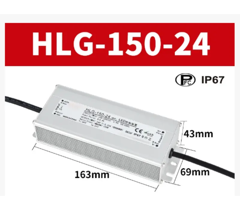 150W واٹر پروف ایل ای ڈی ڈرائیور کا تعارف